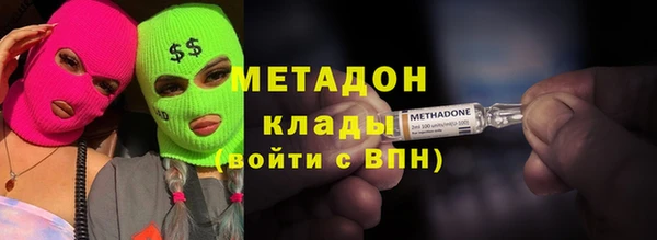 бутират Вязьма